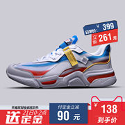 到手138元