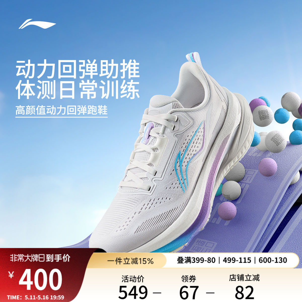Li Ning Wushi 5s5|0 / Кроссовки для бега, женская спортивная обувь для вступительных экзаменов в среднюю школу, специальная амортизирующая дышащая легкая спортивная обувь с отскоком Изображение 1