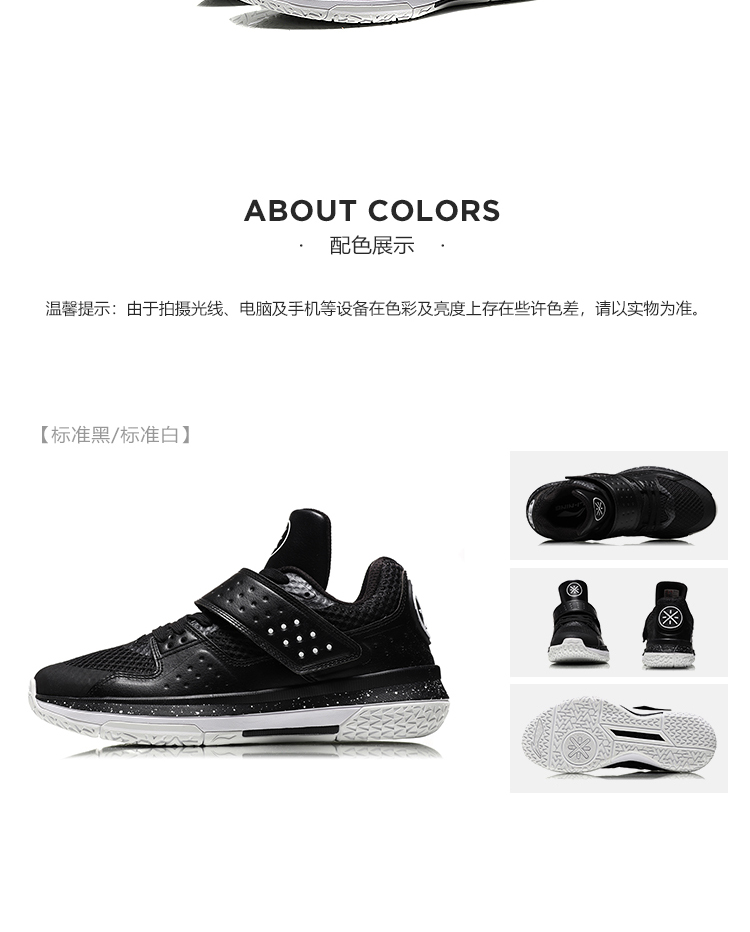 Giày nam bóng rổ Li Ning giày bóng rổ giá học sinh