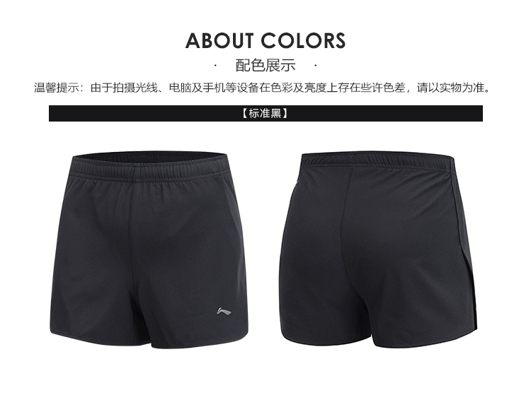 Quần short thể thao Li Ning Bà 2019 mới tập chạy bộ quần dài mùa hè phần mỏng dệt mồ hôi - Quần thể thao