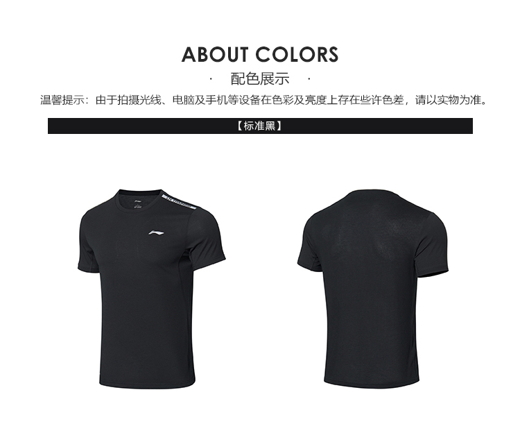 Áo thun nam tay ngắn Li Ning 2019 mới tập luyện áo thấm mồ hôi quanh cổ áo thể thao đan mùa hè - Áo phông thể thao áo phông anta