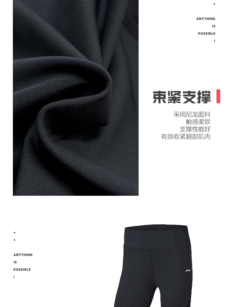 Quần tập thể thao Li Ning 2019 mới tập chân quần dài tập quần bó sát - Quần thể thao quần short the thao nam nike