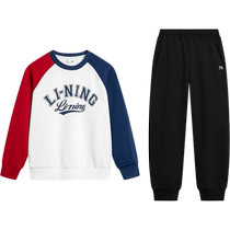 Li Ning childrens clothing suits for men and women small and big children sports and lifestyle series pullovers long-sleeved sweatshirts and sweatpants suits
