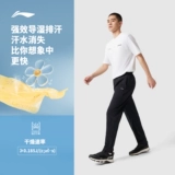 Li Ning, мужские быстросохнущие черные шелковые спортивные штаны для спортзала, для бега