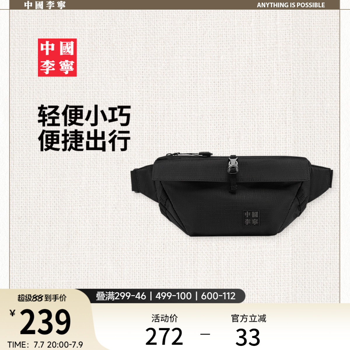 Li Ning's official genuine sports bag for men and women