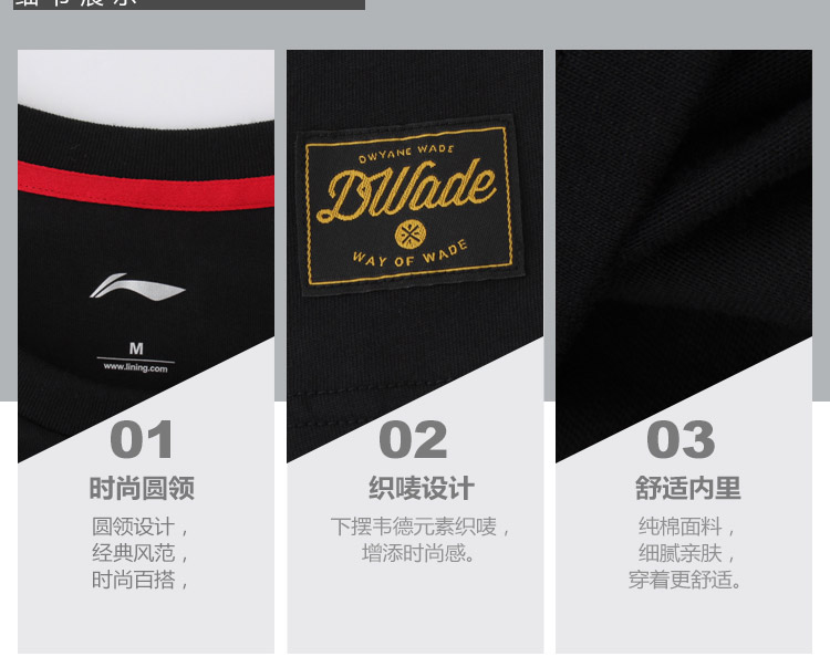 Li Ning ngắn tay nam Wade Series mùa hè Cotton thoải mái in chữ Xu hướng thời trang áo thun trắng - Áo phông thể thao áo thun tập gym