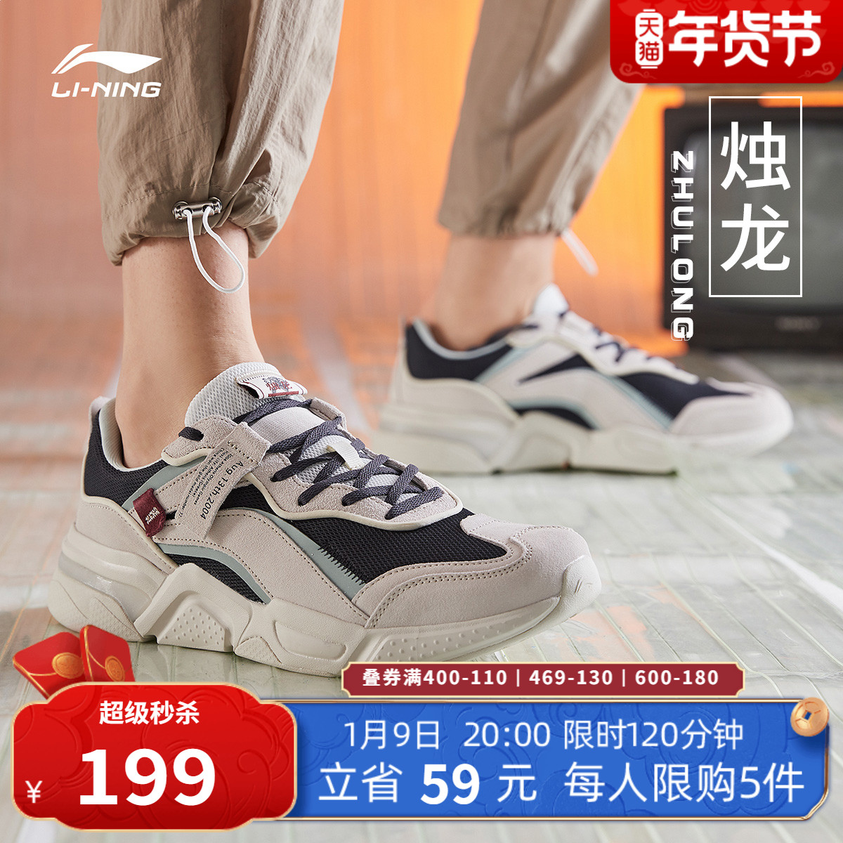 Li Ning father shoes women's shoes candle Dragon autumn and winter New shoes retro sports shoes lovers casual shoes men's shoes