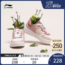 Li Ning small white shoes women's shoes casual shoes lightweight all-match sports shoes official trend shoes white sneakers women