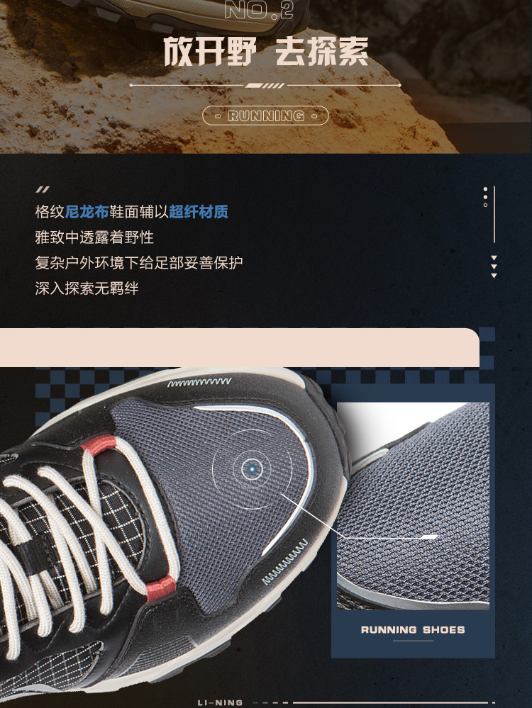 李宁 溪谷 男士休闲登山跑步鞋 图5
