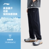 Li Ning, мужские быстросохнущие черные шелковые спортивные штаны для спортзала, для бега