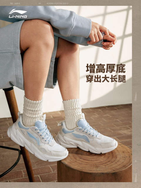 Li Ning Liuying ເກີບບາດເຈັບແລະເກີບແມ່ຍິງເກີບ retro ໃຫມ່ພໍ່ສະດວກສະບາຍແລະ versatile ຍ່າງເກີບກິລາທີ່ບໍ່ເລື່ອນ