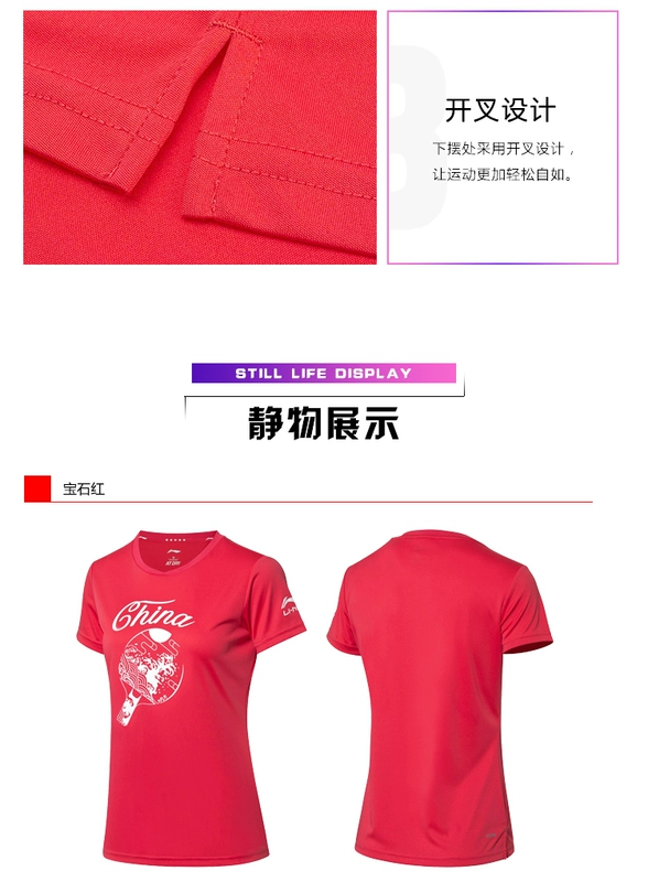 Áo thun nữ tay ngắn Li Ning 2019 loạt bóng bàn mới nhanh khô quần thể thao mùa hè cổ tròn sơ mi giản dị - Áo phông thể thao