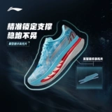 Li Ning, капсула, легкие дышащие профессиональные беговые кроссовки