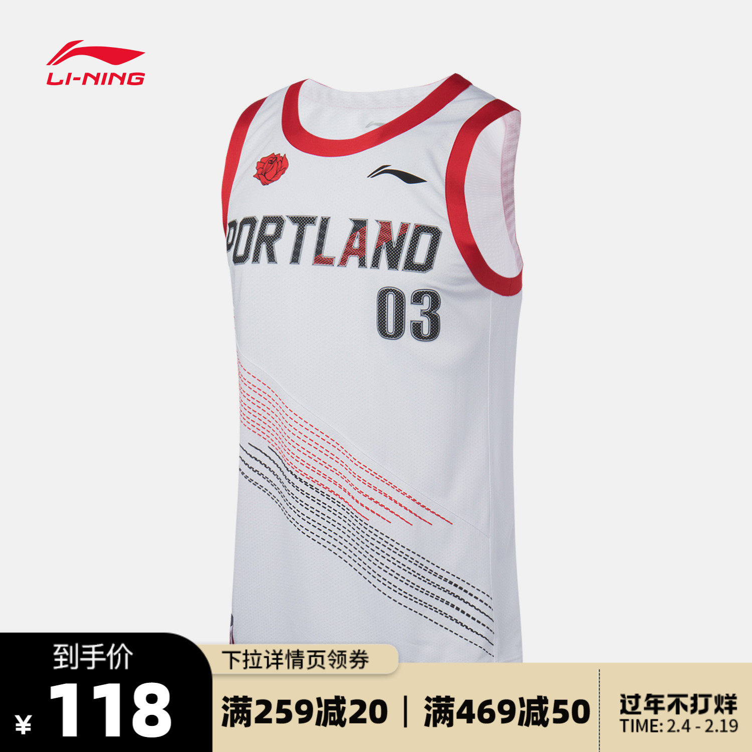 Li Ning basketball suit Men's official flagship basketball series Men's tops Summer knitted sportswear