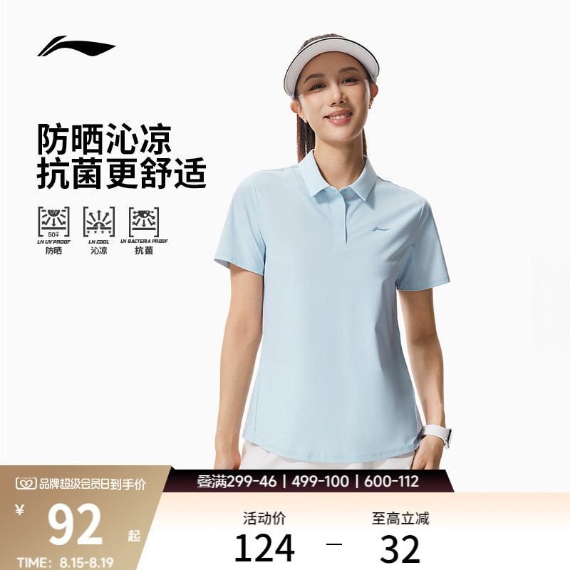 Li Ning Polo Shirt for Women, Summer 2026 New Ice Silk Golf Top, Turn-Down Collar T-Shirt, Sports Short Sleeve