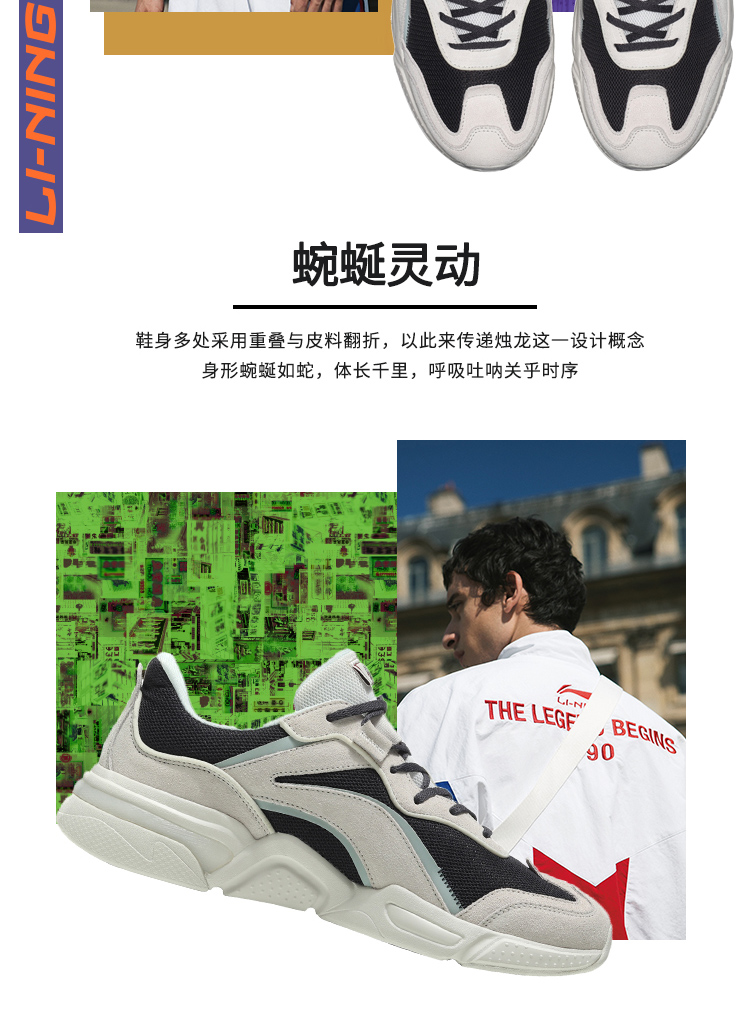 李宁 烛龙 AGCR377 男子休闲运动鞋 图10