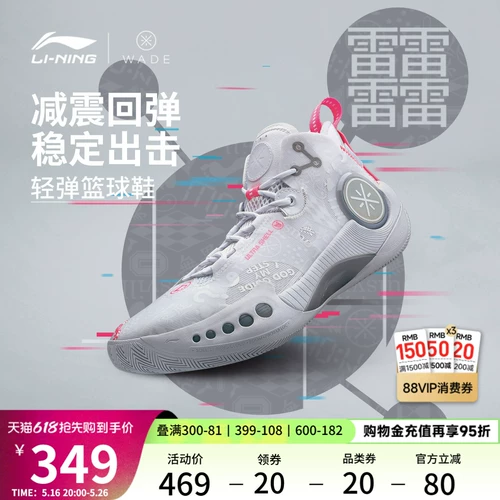 Li Ning, низкая износостойкая амортизирующая баскетбольная обувь, спортивная обувь, официальный продукт