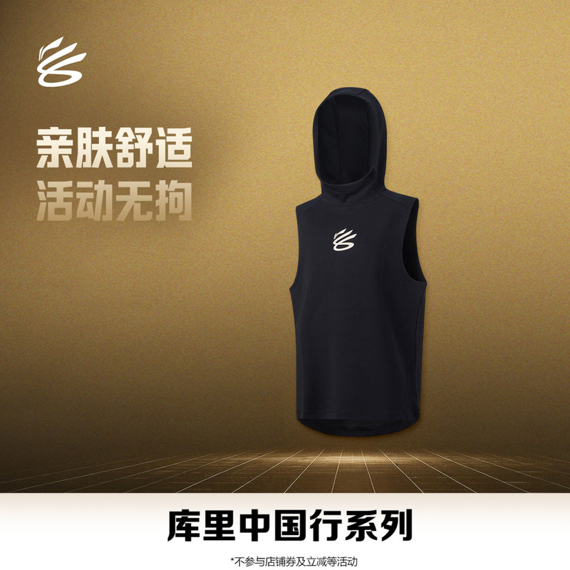 Li-Ning Curry China Tour Series | Men's Tank Top 2026 New Summer Sleeveless Hooded Breathable Sports Top
