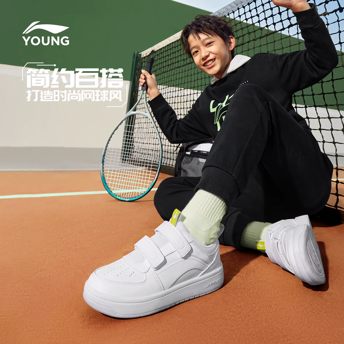 Детские белые низкие кеды Li Ning, удобные универсальные спортивные кроссовки для мальчиков, для подростков