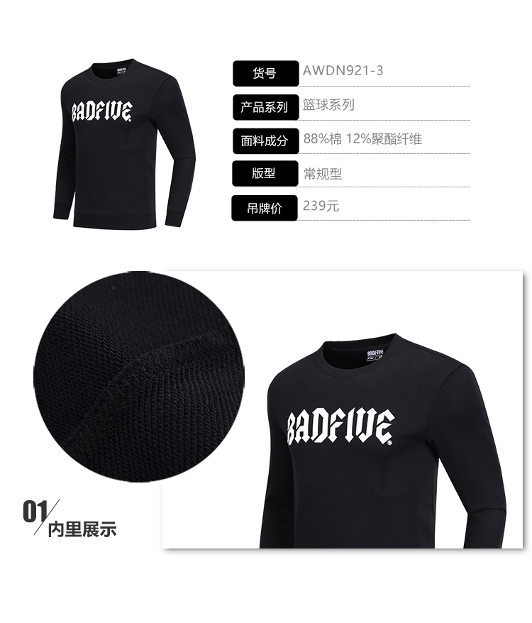 Li Ning áo len nam bóng rổ loạt áo thun cổ tròn mùa thu và mùa đông đồ thể thao đan AWDN921 - Thể thao lông cừu / jumper áo hoodie nam chính hàng