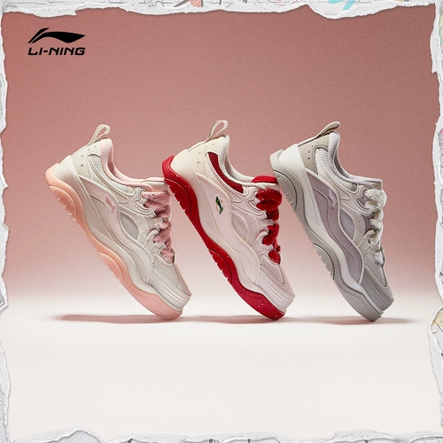 Li Ning Journey 2, туфли для папы, женская обувь, обувь на толстой подошве, весенняя новая спортивная обувь, мужская повседневная обувь