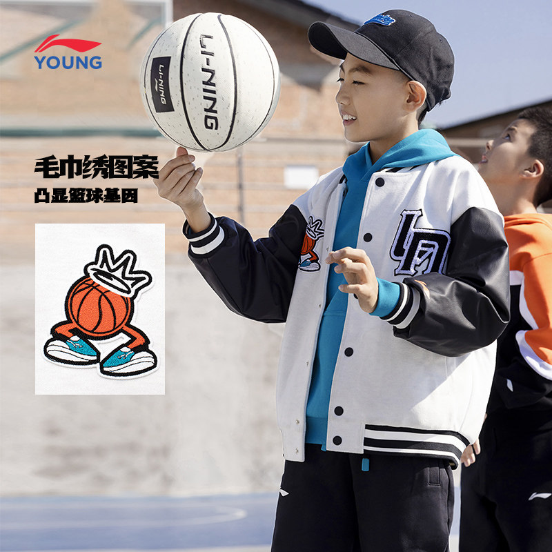 Li Ning Child Clothing Jacket Men's Great Boy Basketball Series Cardiovert Long Sleeve Jacket Baseball LOOSE SPRING SPORTSWEAR-Taobao