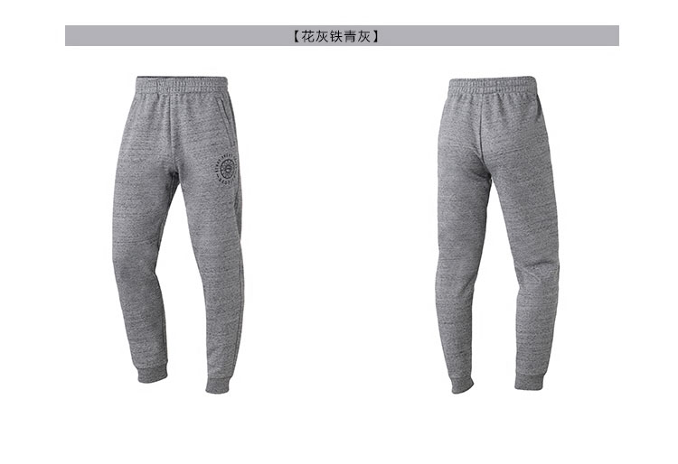 Quần thể thao nam LN Li Ning loạt bóng rổ BADFIVE quần thể thao giản dị nhẹ và mỏng bảo vệ miệng quần nam - Quần thể thao quần tập yoga