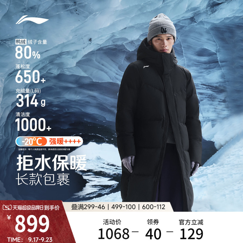 Li-Ning Warm Cabin down Jacket | Men's Autumn and Winter Duck down Black Thickened Cold-Proof Warm Clothing Long Sports Coat