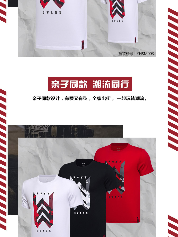 Li Ning ngắn tay nam mới Wade series mùa hè xu hướng thời trang in chữ cotton màu đỏ thoáng khí - Áo phông thể thao áo ba lỗ adidas nam