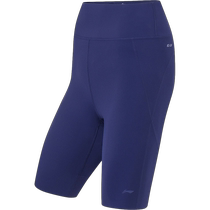 Li Ning Fitness Pants Womens Cycling Pants Fitness Series Compression Pants Yoga Stretch Knit Shorts Sports Pants