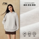 Li Ning, мужской осенний лонгслив, толстовка с капюшоном для влюбленных, спортивный костюм, в американском стиле, оверсайз