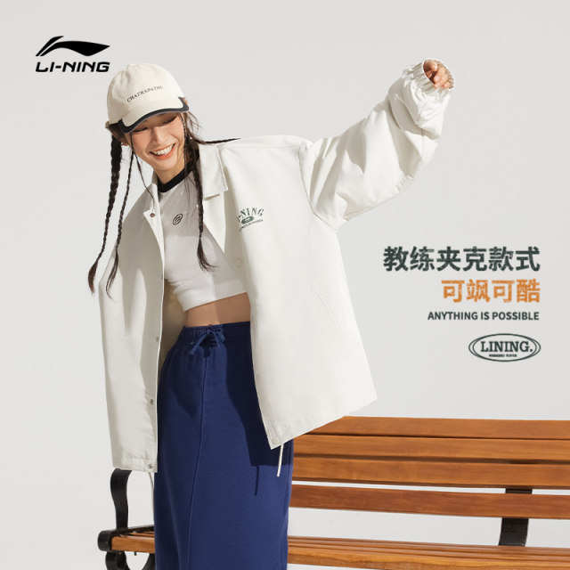 Li Ning Lotus Leaf Windbreaker Spring Water-Repellent Coat Thick Coat Men and Women Lapel Couple Outdoor Sports Coach Jacket