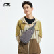 Li Ning BADFIVE basketball series shoulder bag for men and women new student casual trendy sports bag