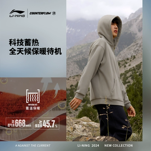 Li Ning, утепленная толстовка подходит для мужчин и женщин, лонгслив, демисезонная куртка, спортивный костюм