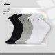 Li Ning mid-calf socks for men and women fitness running antibacterial comfortable socks long socks sweat-absorbent breathable combination sports socks