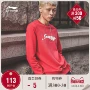 Li Ning áo len nam thể thao mới áo thun dài tay màu đen áo sơ mi thể thao mùa thu giản dị AWDNC45 áo hoodie nữ hàn quốc