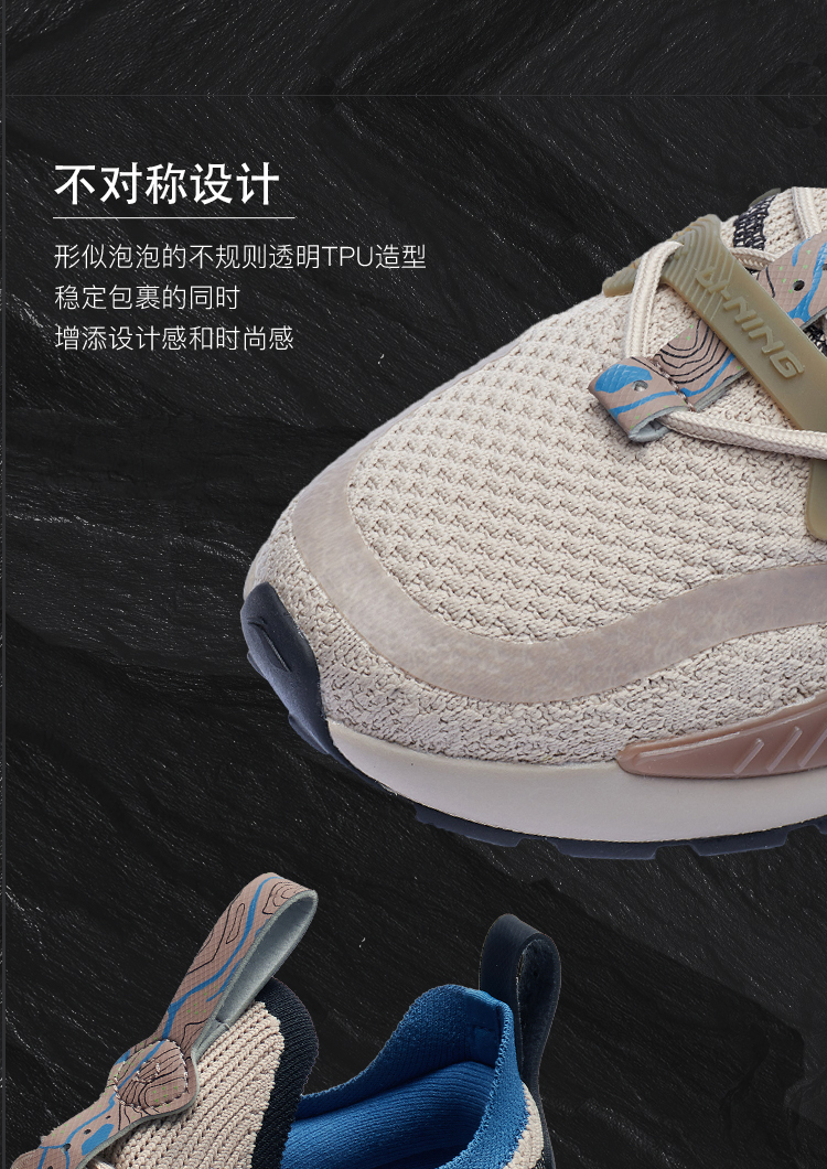 李宁 悟行系列 玑珠 男子休闲运动鞋 图11