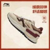 Li Ning 001 Chuxin v2 丨 Уход за уходом 𫔮 обувь женская обувь 2025 Новая красная антикварная обувь Forrest Gump Sports обувь