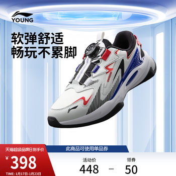 Li-Ning Children's Shoes, Wing Fighter Casual Shoes for Boys and Girls, Shock-Absorbing and Rebounding, Classic and Fashionable Low-Top Children's Shoes for Teenagers