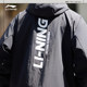 Li Ning Lotus Leaf Windbreaker ກິລາ Mountaineering Wear ຜູ້ຊາຍພາກຮຽນ spring ນ້ໍາ Repellent ກາງແຈ້ງໃຫມ່ເສື້ອກິລາບາງໆ