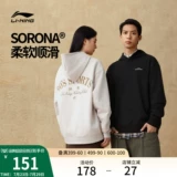 Li Ning, мужской осенний лонгслив, толстовка с капюшоном для влюбленных, спортивный костюм, в американском стиле, оверсайз