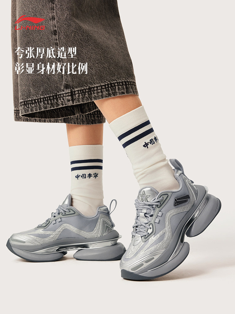 China Li-Ning Project* Ling Kong | Casual Shoes for Women, New Trendy Retro Silver Thick-Soled Sneakers