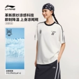 Li Ning, летняя шелковая белая спортивная футболка для влюбленных, короткий рукав, круглый воротник, в американском стиле, свободный крой