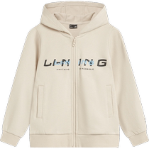 Li Ning childrens sweatshirts mens and womens small and big childrens sports life series cardigans long-sleeved jackets hooded sportswear