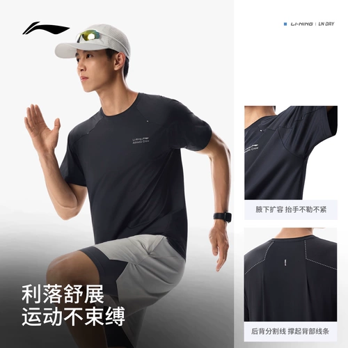Li Ning, шелковая модная быстросохнущая светоотражающая спортивная футболка для спортзала, короткий рукав, защита от солнца
