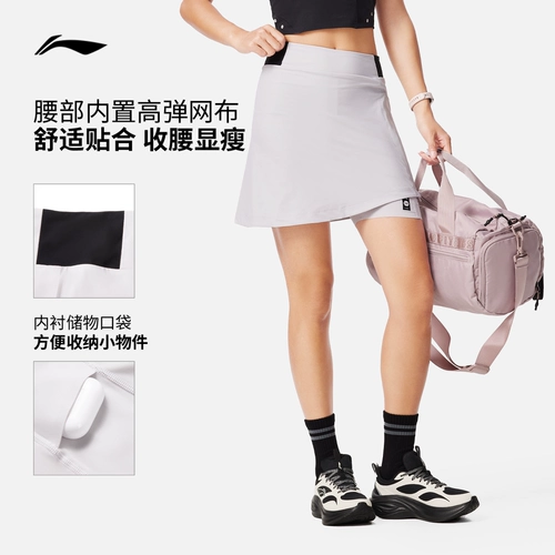 Li Ning, юбка, леггинсы, комплект, весеннее комфортное спортивное защитное белье для спортзала