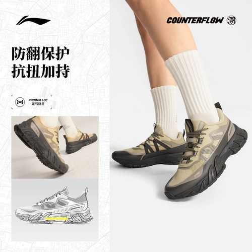 Li Ning, летняя дышащая нескользящая спортивная обувь для отдыха подходит для мужчин и женщин подходит для пеших прогулок