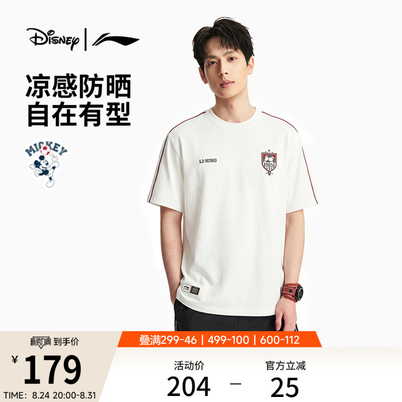Li-Ning | Disney Mickey Collaboration Series Short-Sleeve T-Shirt for Men and Women, Ice-Cool Comfortable Couple Sportswear Li-Ning | Disney Mickey Collaboration Series Short-Sleeve T-Shirt for Men and Women, Ice-Cool Comfortable Couple Sportswear