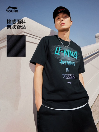 Li Ning, летняя спортивная белая хлопковая футболка для влюбленных, короткий рукав, с рукавом