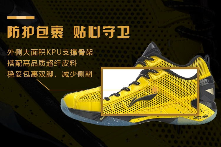 Giày cầu lông Li Ning Giày nam 2019 Giày cầu lông chuyên nghiệp mới Giày thể thao nam chống trượt AYAP023 - Giày cầu lông